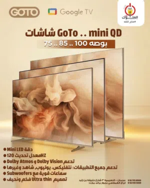 شاشه جوتو qd mini led