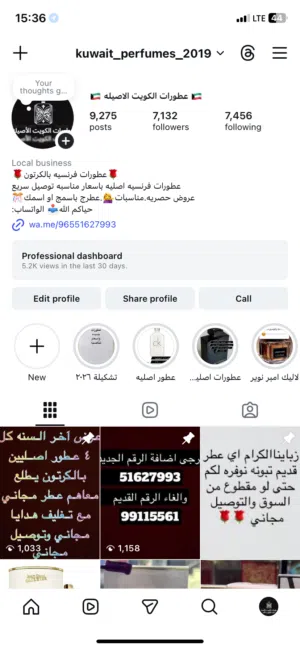 عطورات فرنسيه بالكرتون ومقفوله