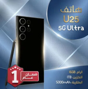 Samsung Galaxy S25 Ultra 1 TB in Al Riyadh