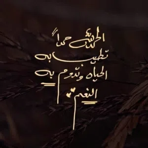 منتصر 