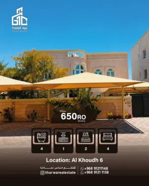 فيلا راقية مستقلة متاحة للإيجار الخوض السادسة Elegant Villa Available for Rent  Al Khoudh 6