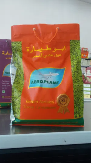 هيل ابو طياره. 7مل