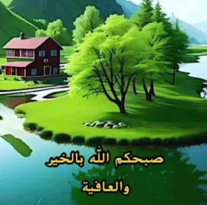 Ibrahim 
