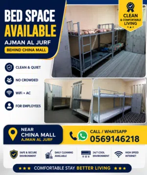 Staff Accommodation - Al Jerf, Ajman (Behind China Mall)