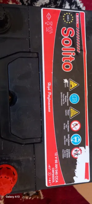 بتاريةللبيع