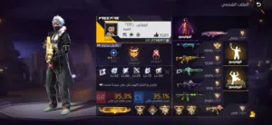 حساب للبيع ينفع لطرفين للبيع