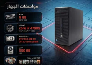 تجميعة العاب جيل 4 i7 للبيع