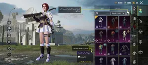 Pubg Accounts and Characters for Sale in Nalut