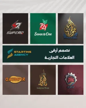 تصميمات احترافية تميّز مشروعك من أول نظرة