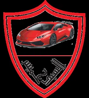 Alsayed Khamis 208-209 
