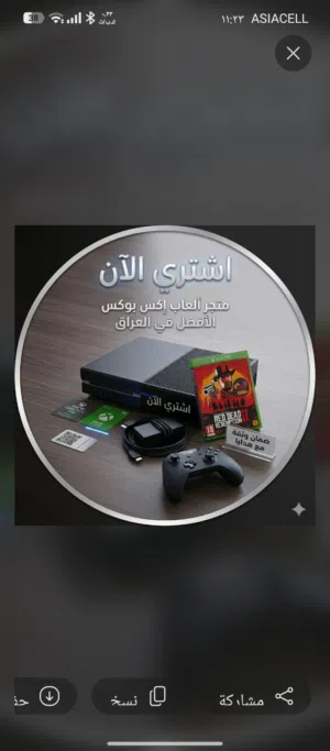 محمد اكسبوكس 
