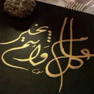 قناص الاكبر