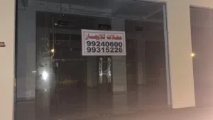 محلات للإيجار جبرين