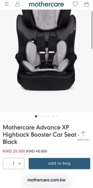 Mothercare Advance XP Highback  Booster Car Seat للبيع كار سيت مقعد سيارة من ماذركير