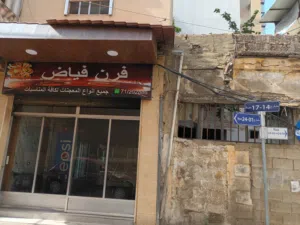 Mixed Use Land for Sale in Matn Sin Al-Fil
