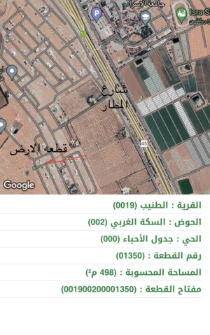 Residential Land for Sale in Amman Al Tuneib