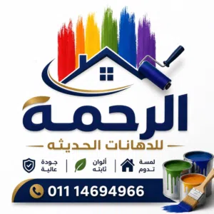 ايهاب مصطفى 