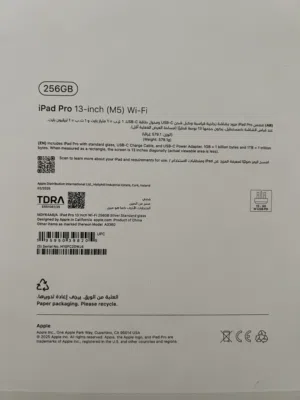 apple-ipad-pro-256-gb-in-al-ain