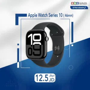 اقساط بدون دفعه اولى ( ساعة ابل 10 Apple Watch Series 10 46mm )