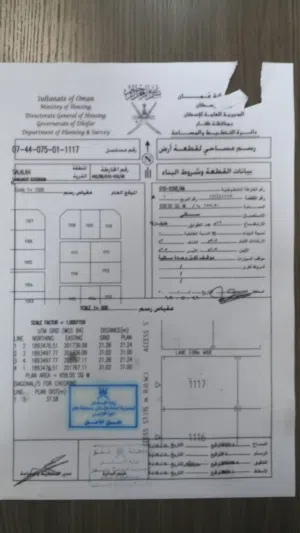 ارض للبيع قي امتداد صحنوت ارزات