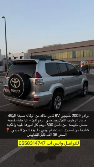 برادرو 2009