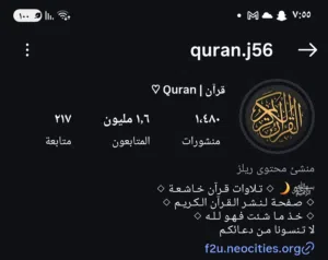 Social Media Accounts and Characters for Sale in Um Al Quwain