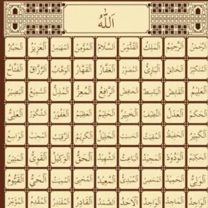 الطير الحر 
