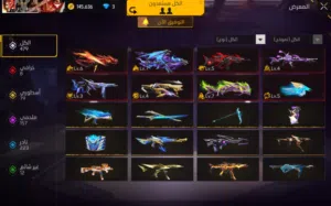 Free Fire Accounts and Characters for Sale in Alexandria