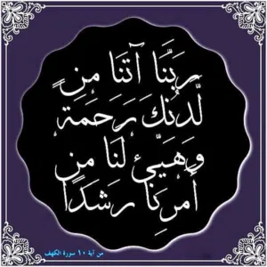 محل 80متر  ويصلح مخزن تمليك 80م منطقة تجارية قريبة من كل الخدمات متأجر  ب5000ج شهري