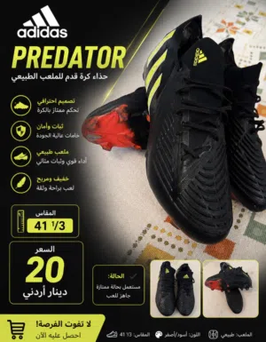 حذاء كرة قدم Adidas Predator اصلي