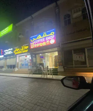 مقهى للبيع.