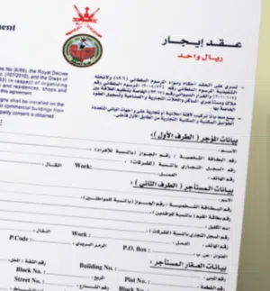 عقود ايجار مكاتب ومحلات مؤقته لجميع الانشطه التجاريه والصناعيه