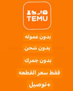 وسيطه شي ان