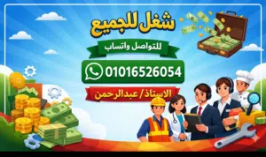 عبدالرحمن 