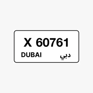 لوحات مميزة للتنازل