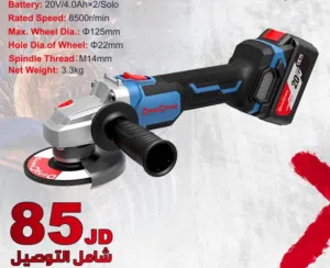 درل صاروخ همر dongcheng