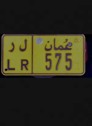 رقم دراجة مغلق ومميز