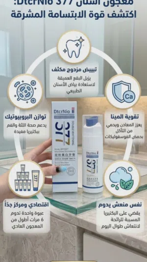 تبي بياض ومنتجات اصليه