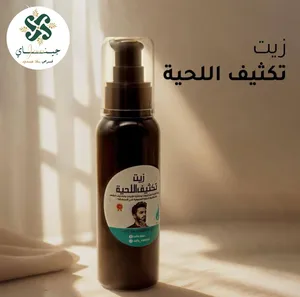 ‏مستحضرات عناية شخصية‏0