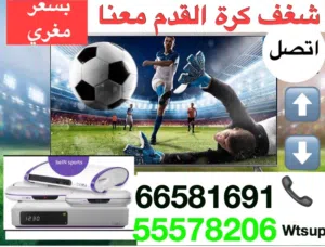رسيفر ستلايت