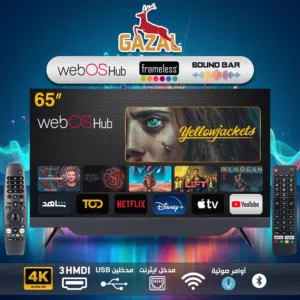 شاشة غزال 65 QLED 144HZ بنظام Google Tv شاشة رقم 1 على مستوى المملكة فقط   .