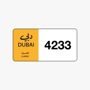 رقم كلاسيك