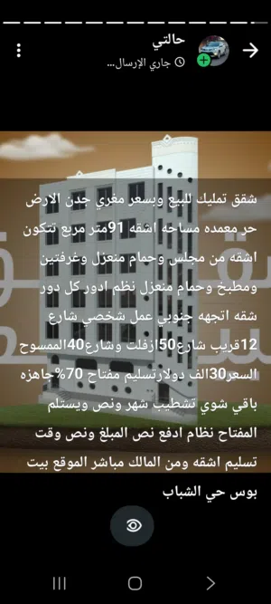 280 m2 Studio Apartments for Sale in Sana'a Hayi AlShabab Walriyada
