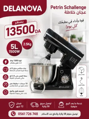 عجانه شالنج