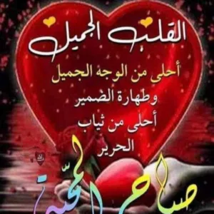 sayed 
