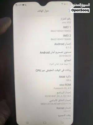 Vivo Other 128 GB in Bani Walid