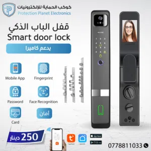 قفل الباب الذكي Smart door lock يدعم الكاميرا والفيديو 7