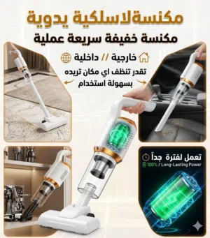  Other Vacuum Cleaners for sale in Muscat