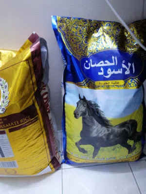 rice 20kg  Abu Shaiba and the black olives
