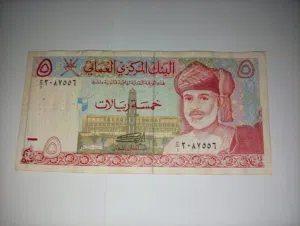عملات قديمه نادره